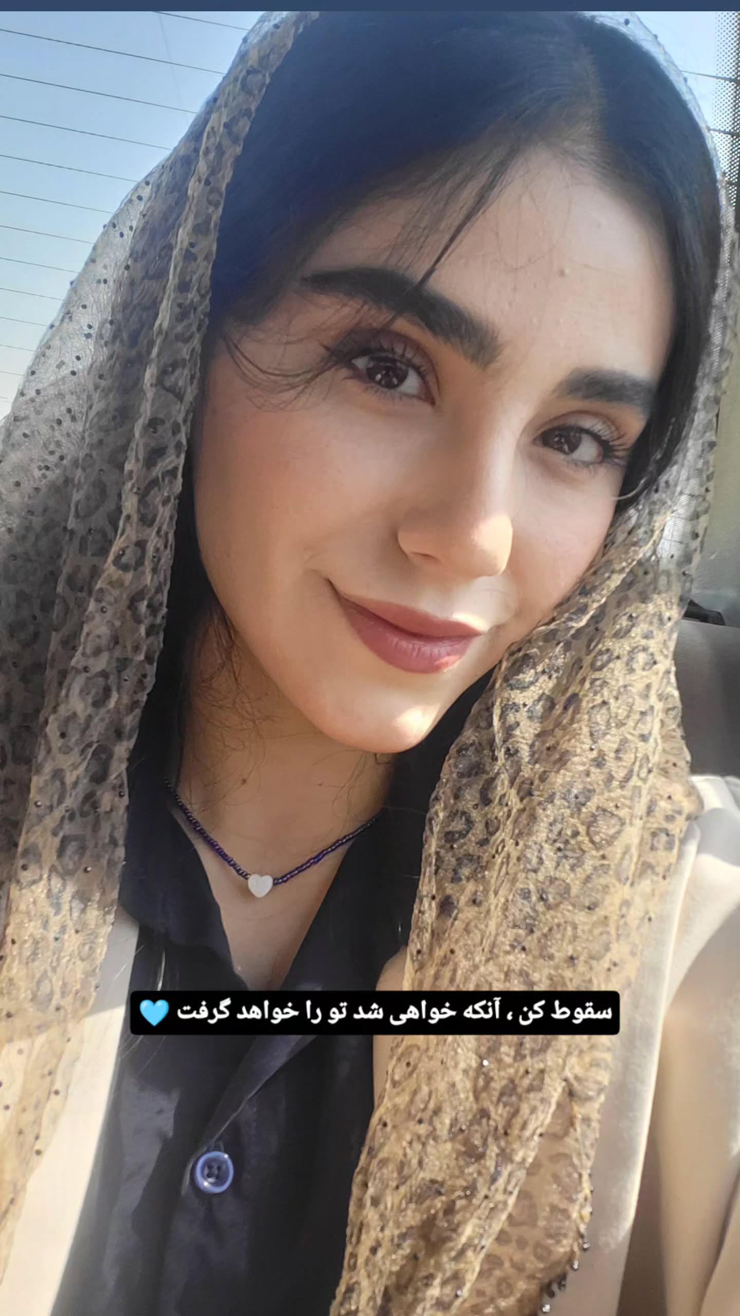  جدید ترین استوری اینستاگرام زهرا کیانی