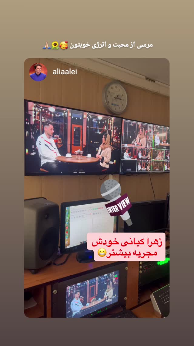  جدید ترین استوری اینستاگرام زهرا کیانی
