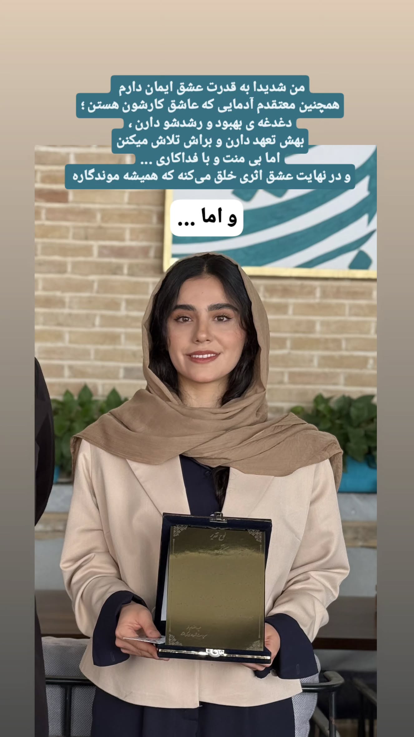  جدید ترین استوری اینستاگرام زهرا کیانی