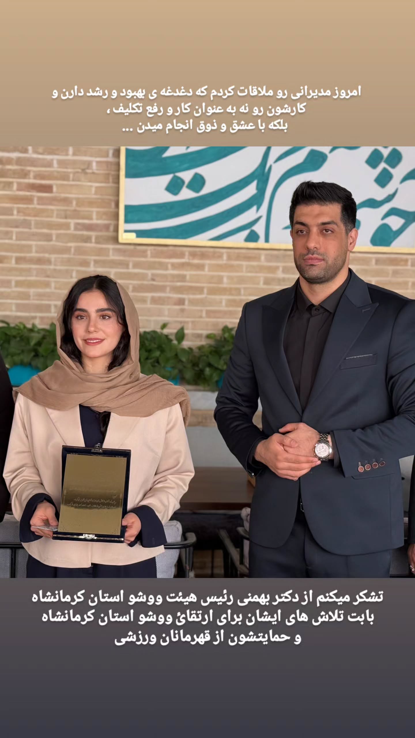  جدید ترین استوری اینستاگرام زهرا کیانی