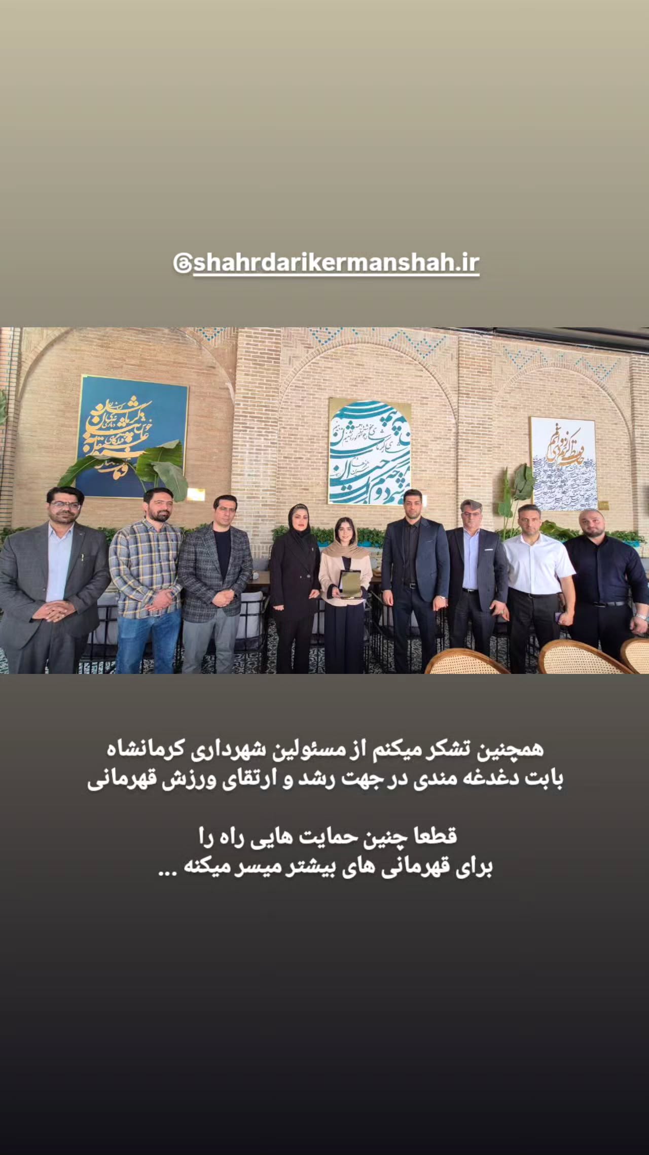  جدید ترین استوری اینستاگرام زهرا کیانی