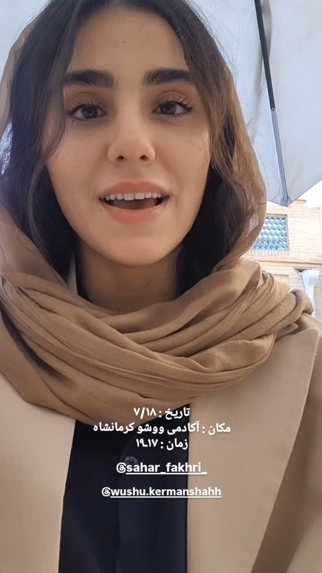  جدید ترین استوری اینستاگرام زهرا کیانی