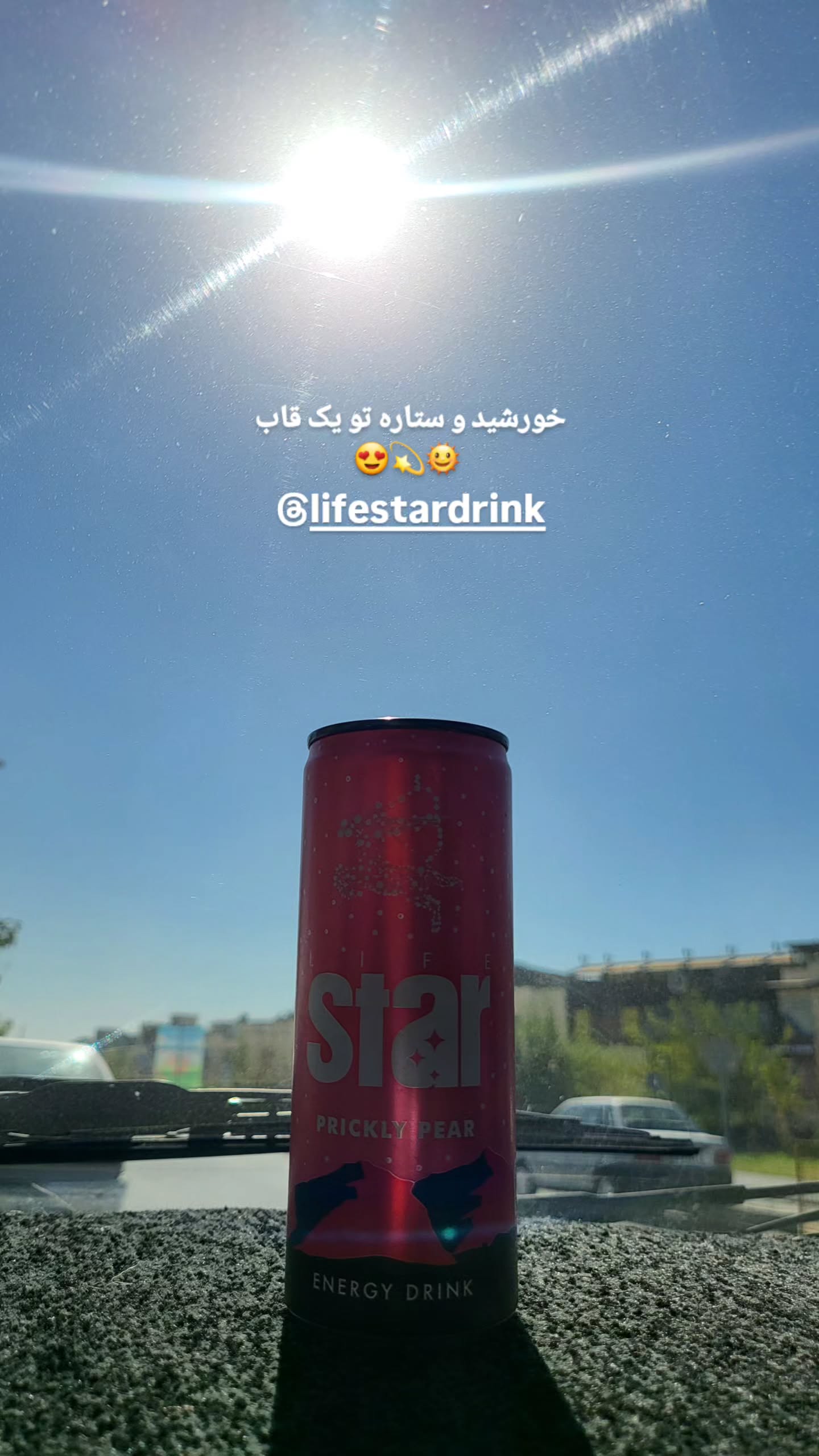  جدید ترین استوری اینستاگرام زهرا کیانی