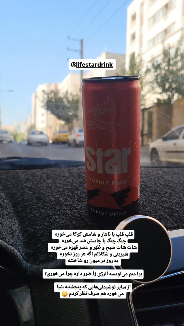  جدید ترین استوری اینستاگرام زهرا کیانی