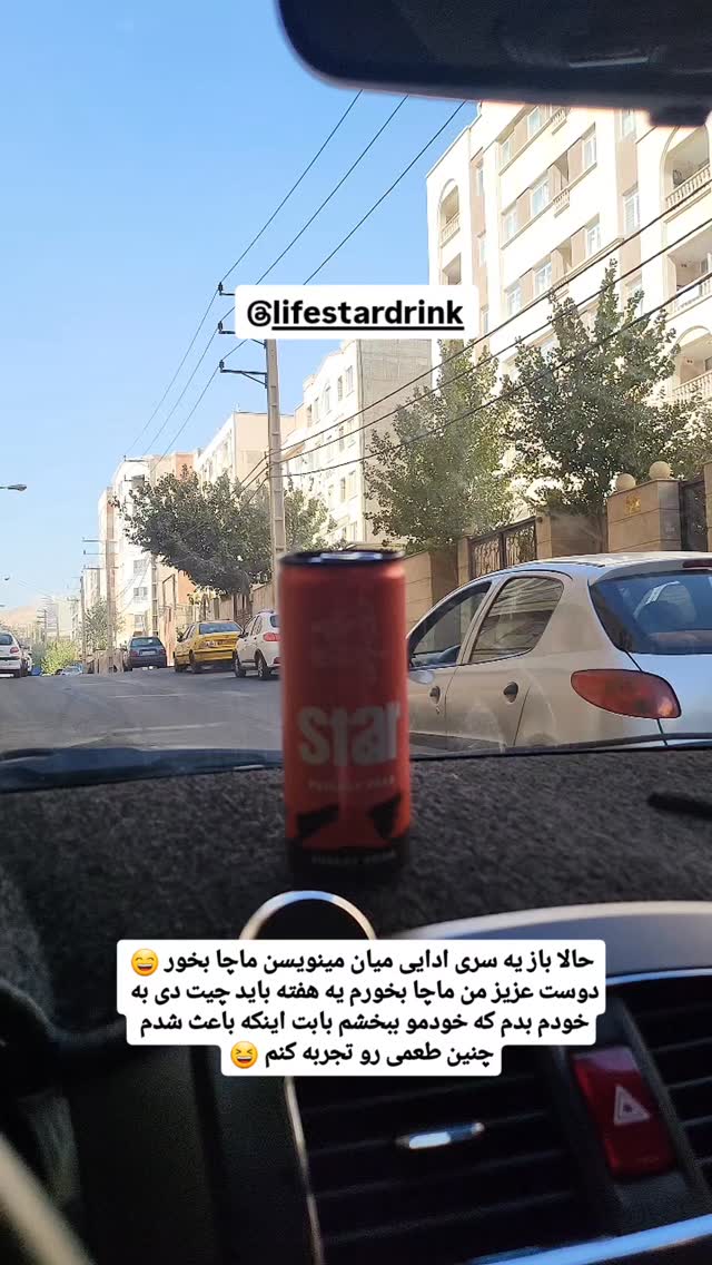  جدید ترین استوری اینستاگرام زهرا کیانی