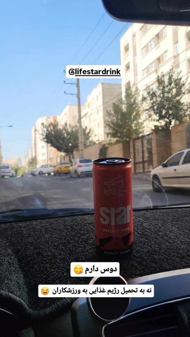  جدید ترین استوری اینستاگرام زهرا کیانی