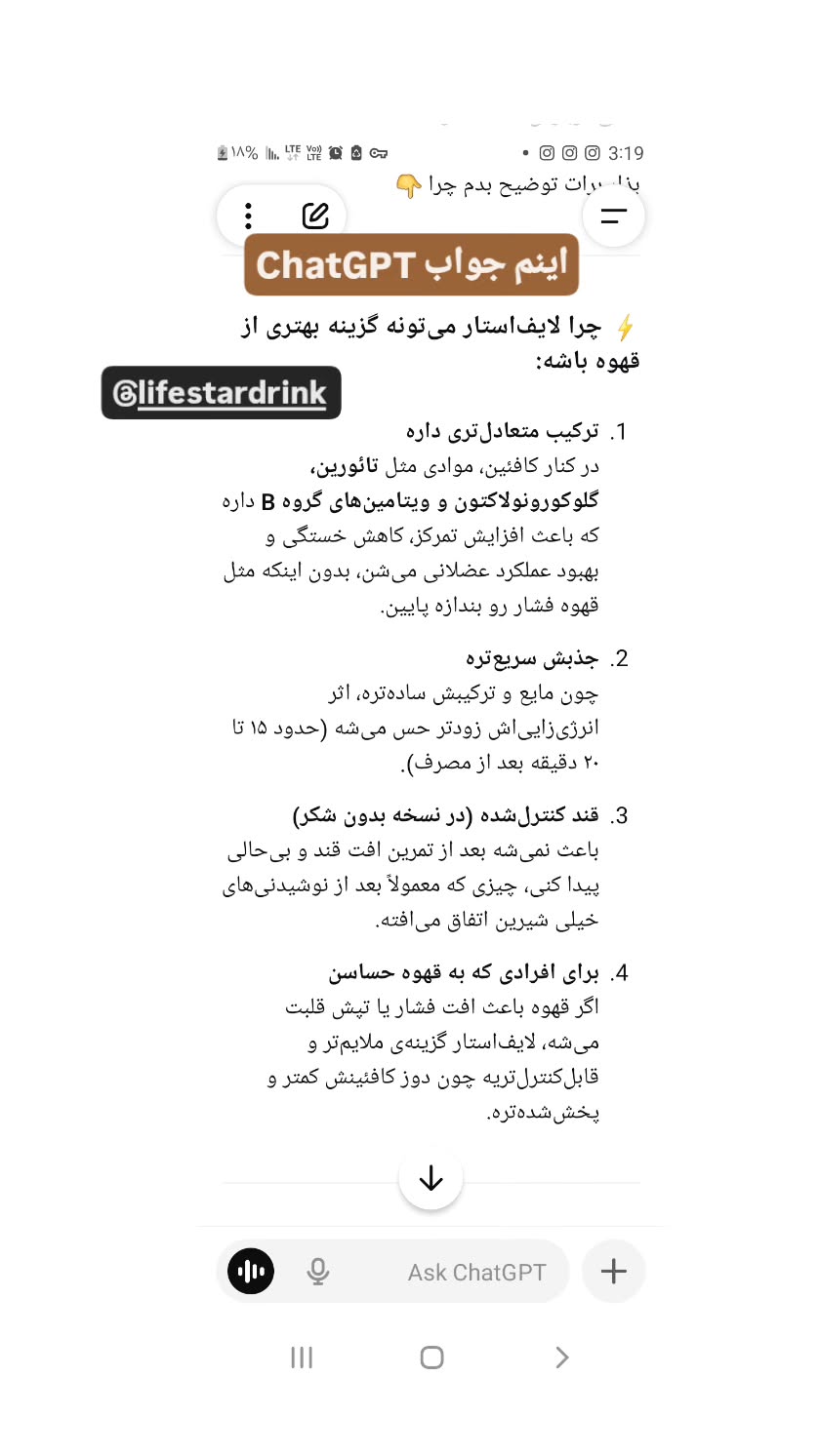  جدید ترین استوری اینستاگرام زهرا کیانی