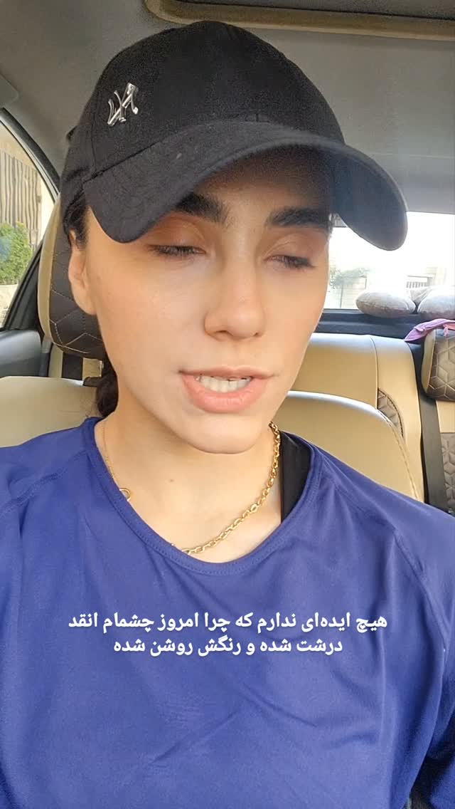  جدید ترین استوری اینستاگرام زهرا کیانی