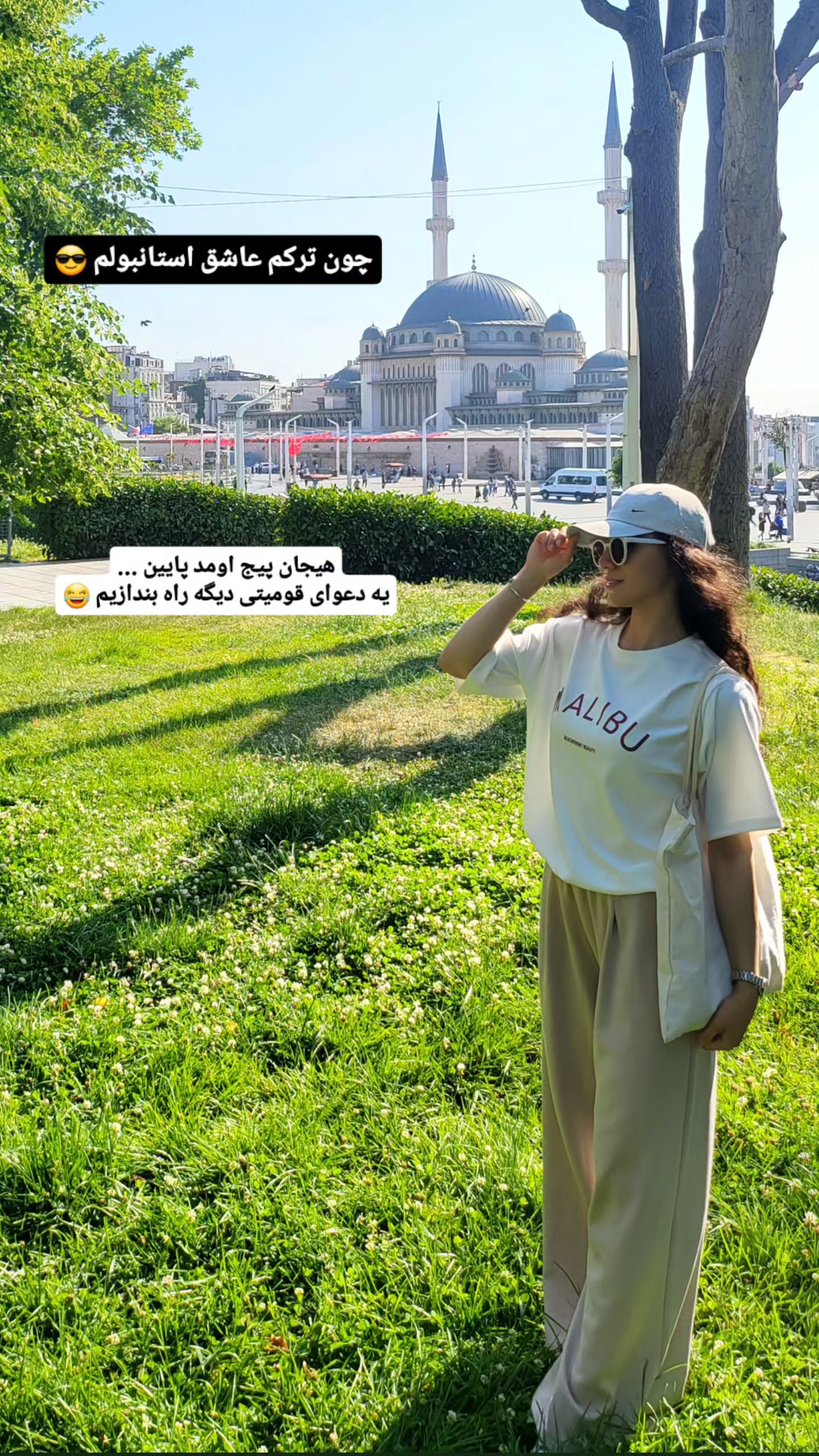  جدید ترین استوری اینستاگرام زهرا کیانی
