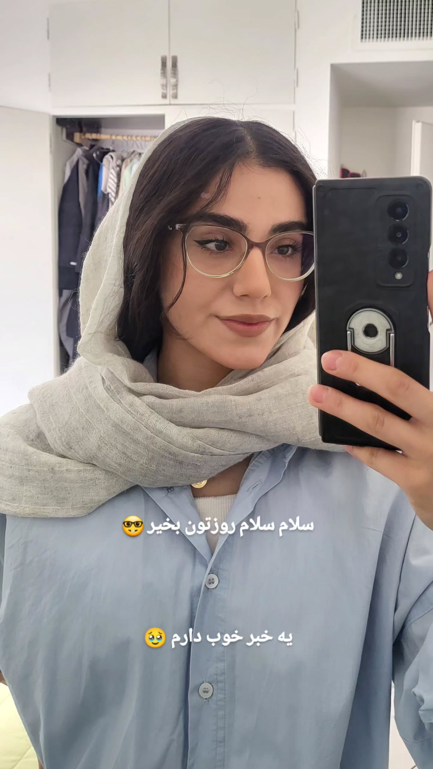  جدید ترین استوری اینستاگرام زهرا کیانی