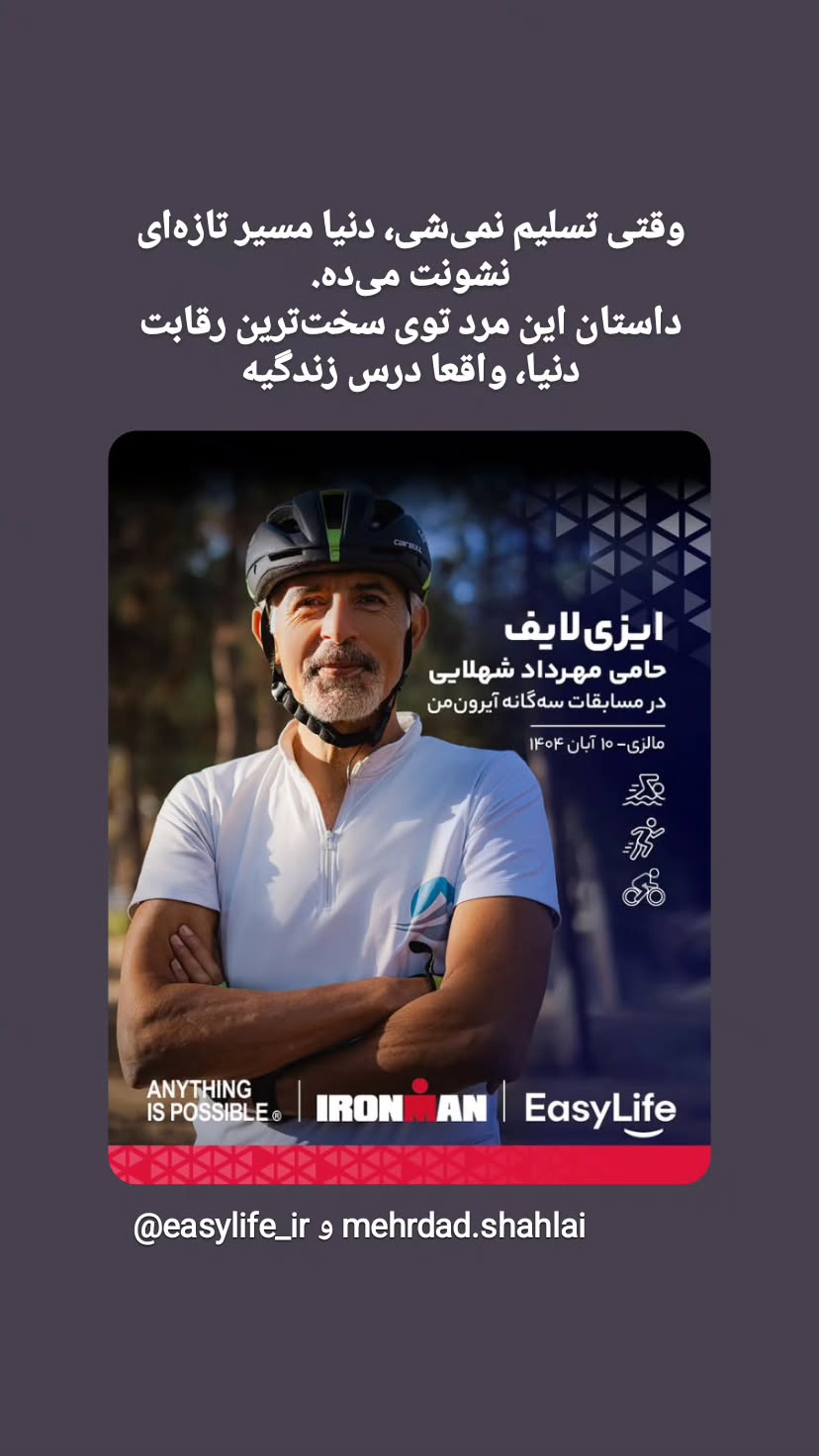  جدید ترین استوری اینستاگرام زهرا کیانی