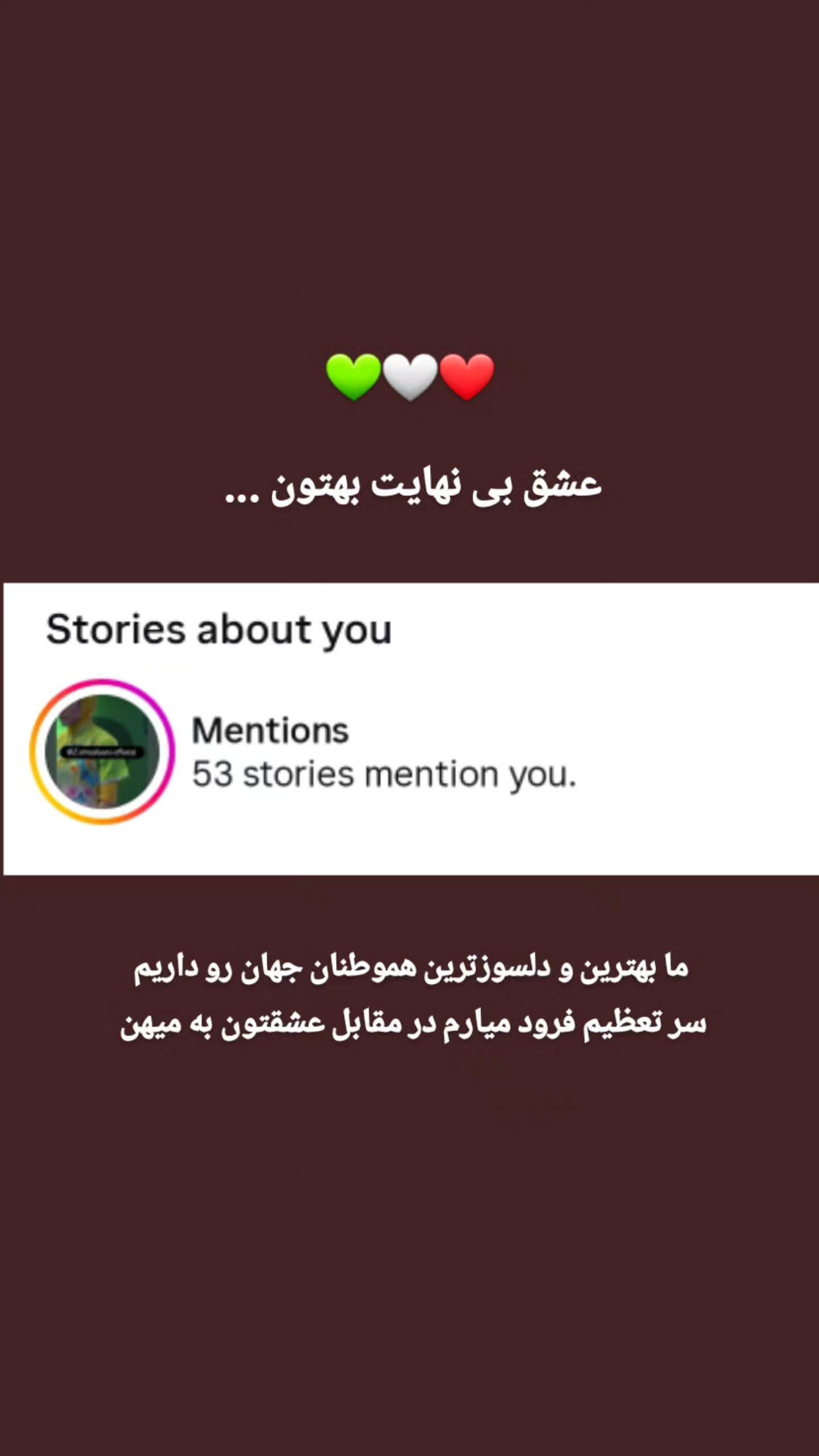  جدید ترین استوری اینستاگرام زهرا کیانی
