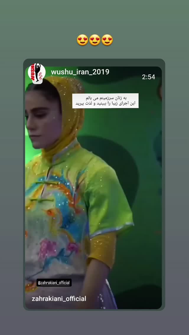  جدید ترین استوری اینستاگرام زهرا کیانی
