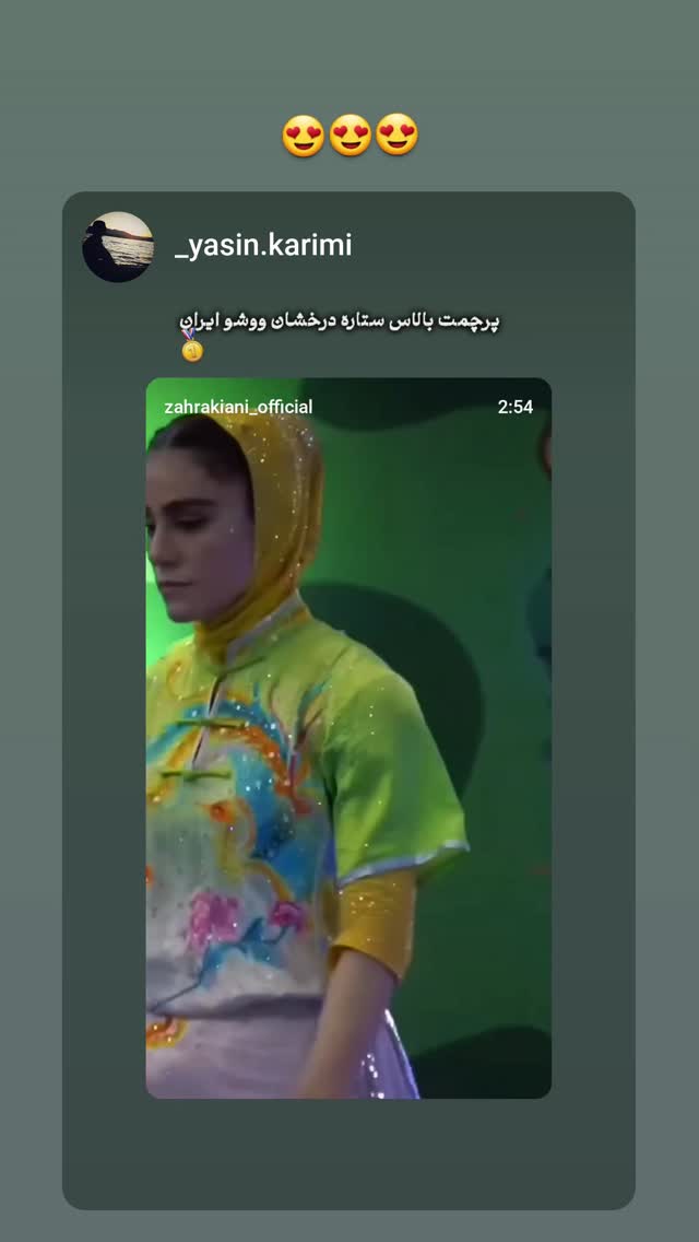  جدید ترین استوری اینستاگرام زهرا کیانی