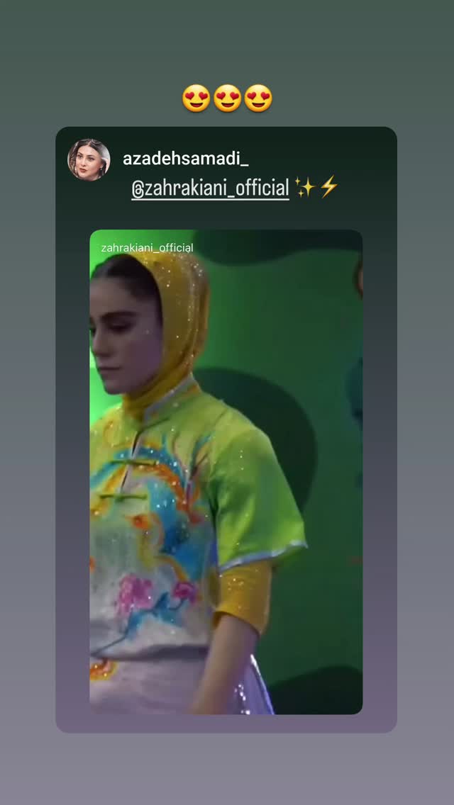  جدید ترین استوری اینستاگرام زهرا کیانی