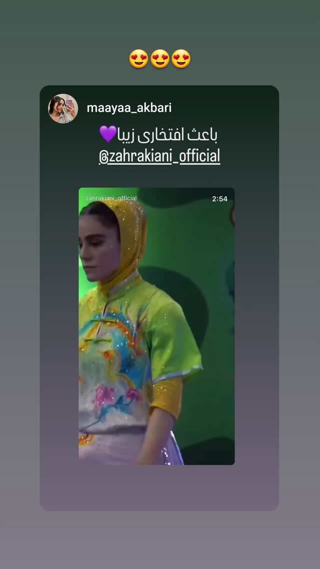  جدید ترین استوری اینستاگرام زهرا کیانی