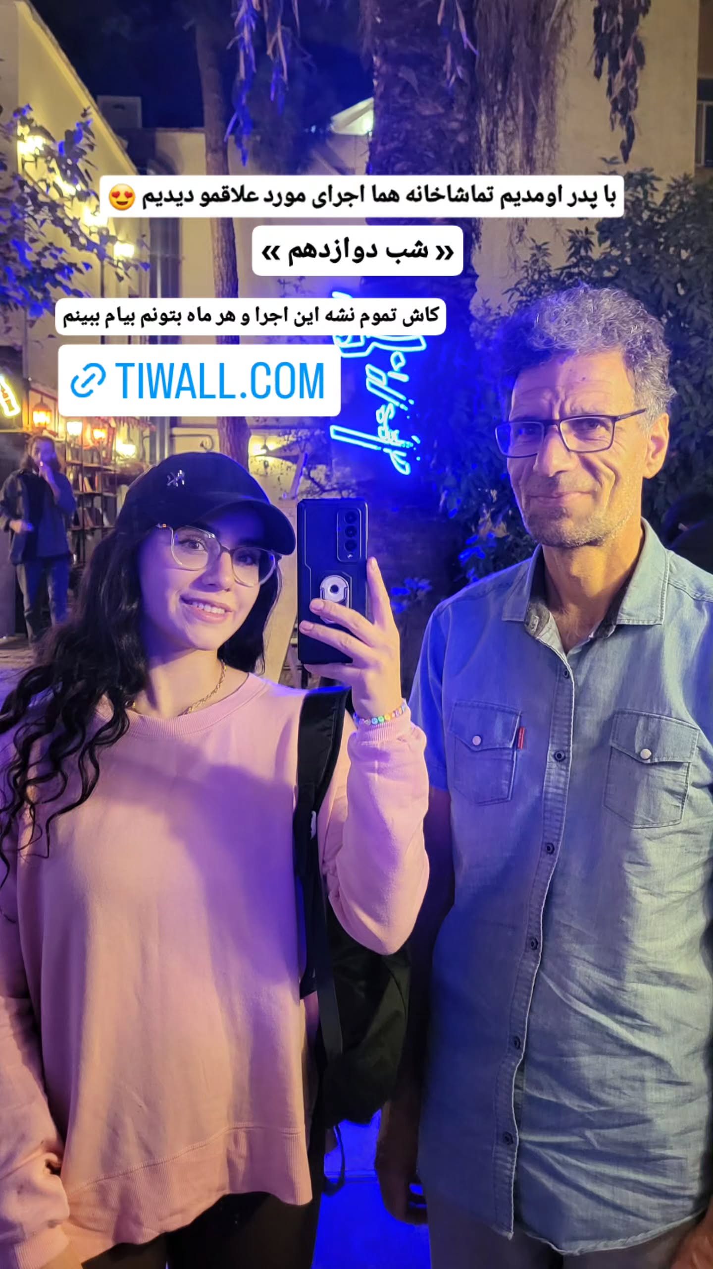  جدید ترین استوری اینستاگرام زهرا کیانی
