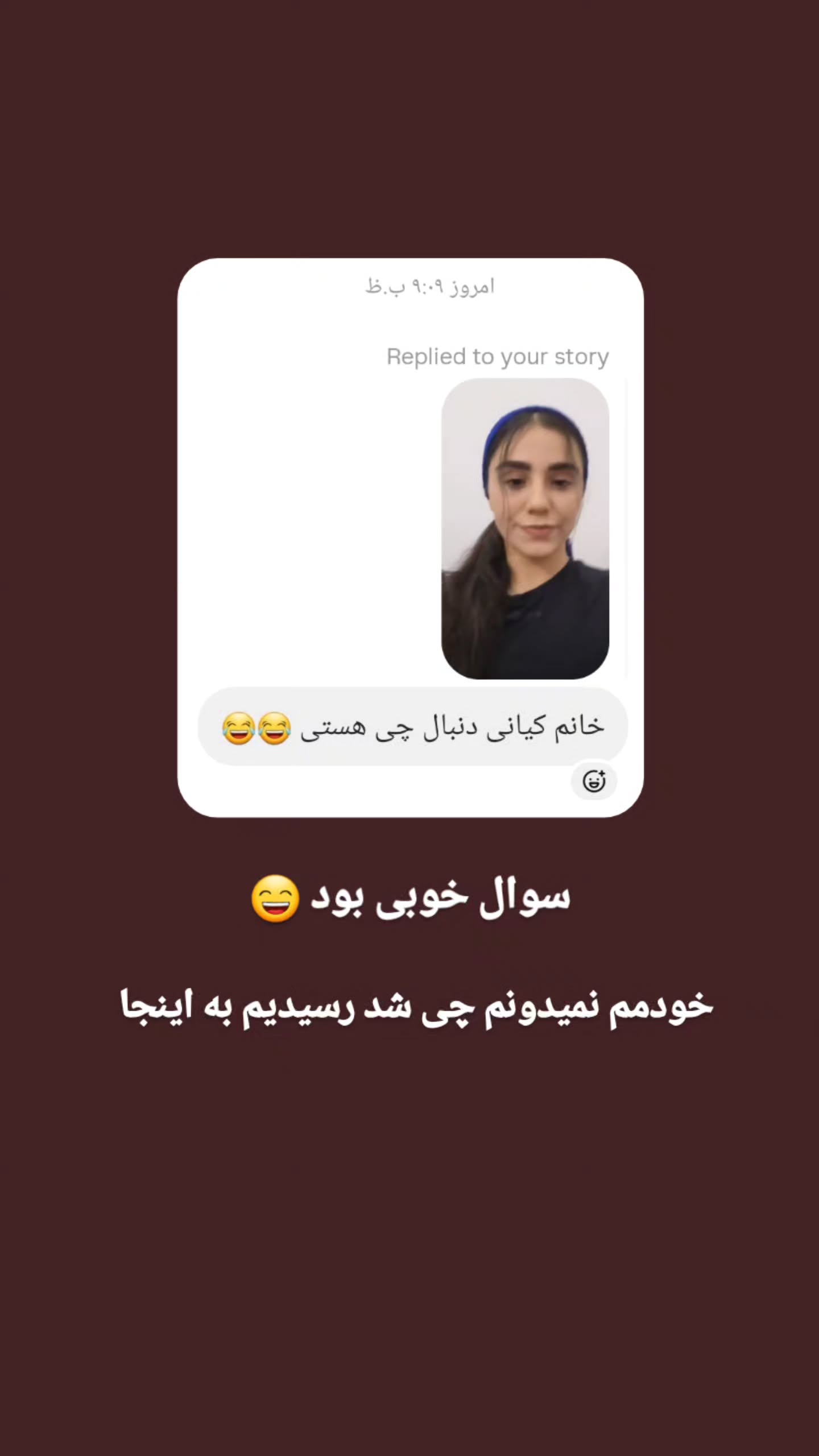  جدید ترین استوری اینستاگرام زهرا کیانی