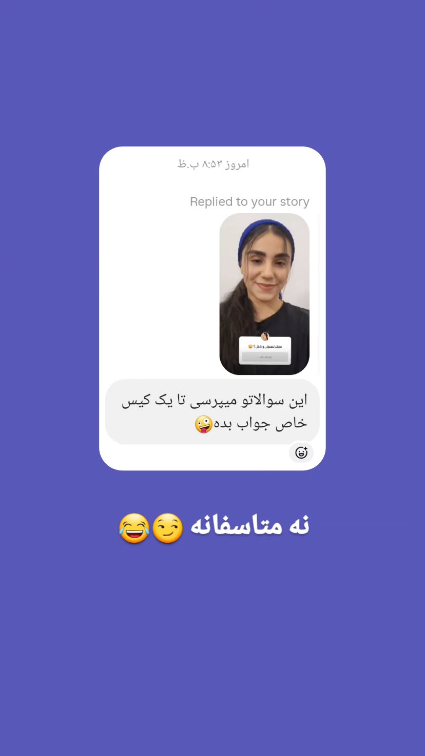  جدید ترین استوری اینستاگرام زهرا کیانی