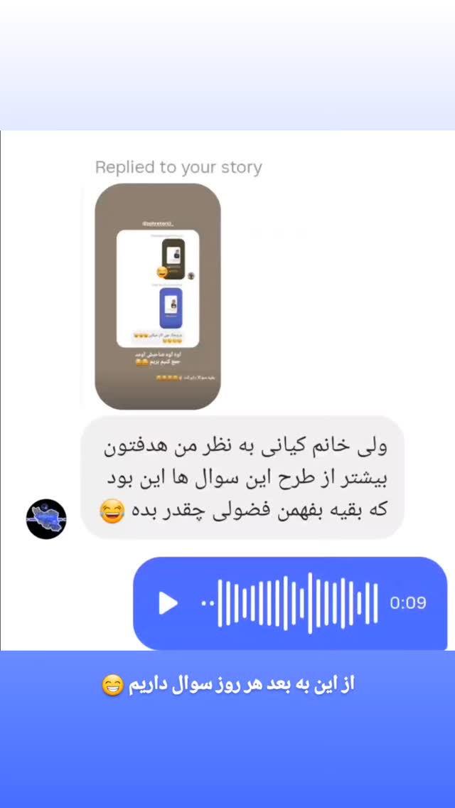  جدید ترین استوری اینستاگرام زهرا کیانی