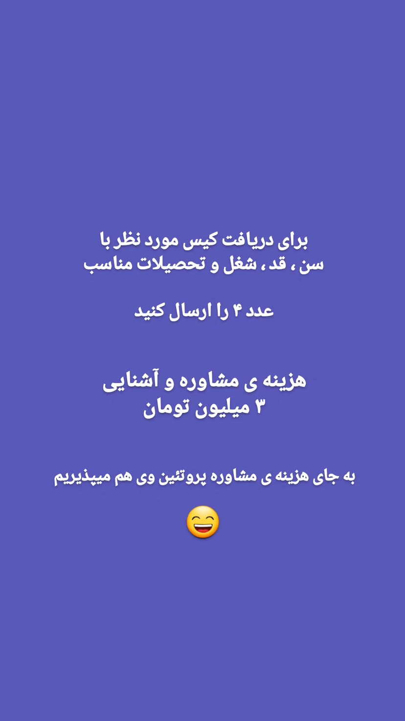  جدید ترین استوری اینستاگرام زهرا کیانی