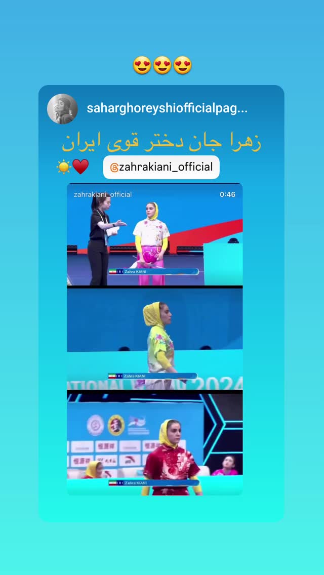  جدید ترین استوری اینستاگرام زهرا کیانی