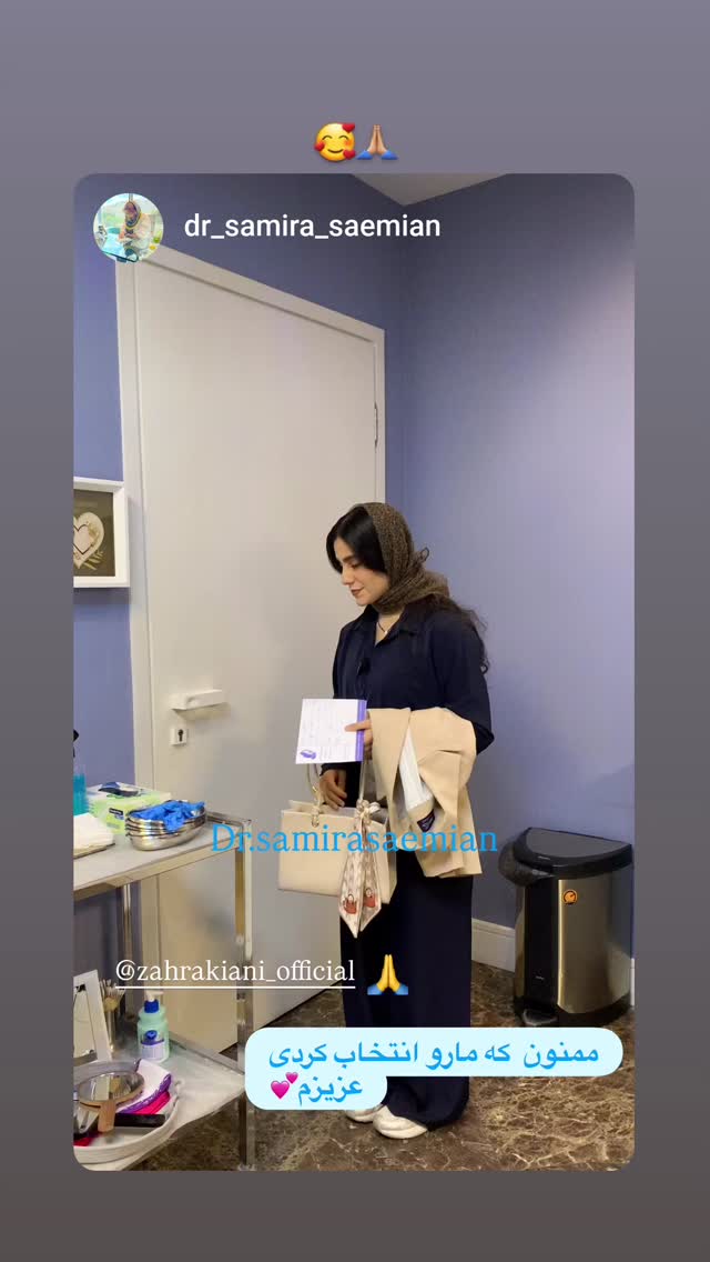  جدید ترین استوری اینستاگرام زهرا کیانی