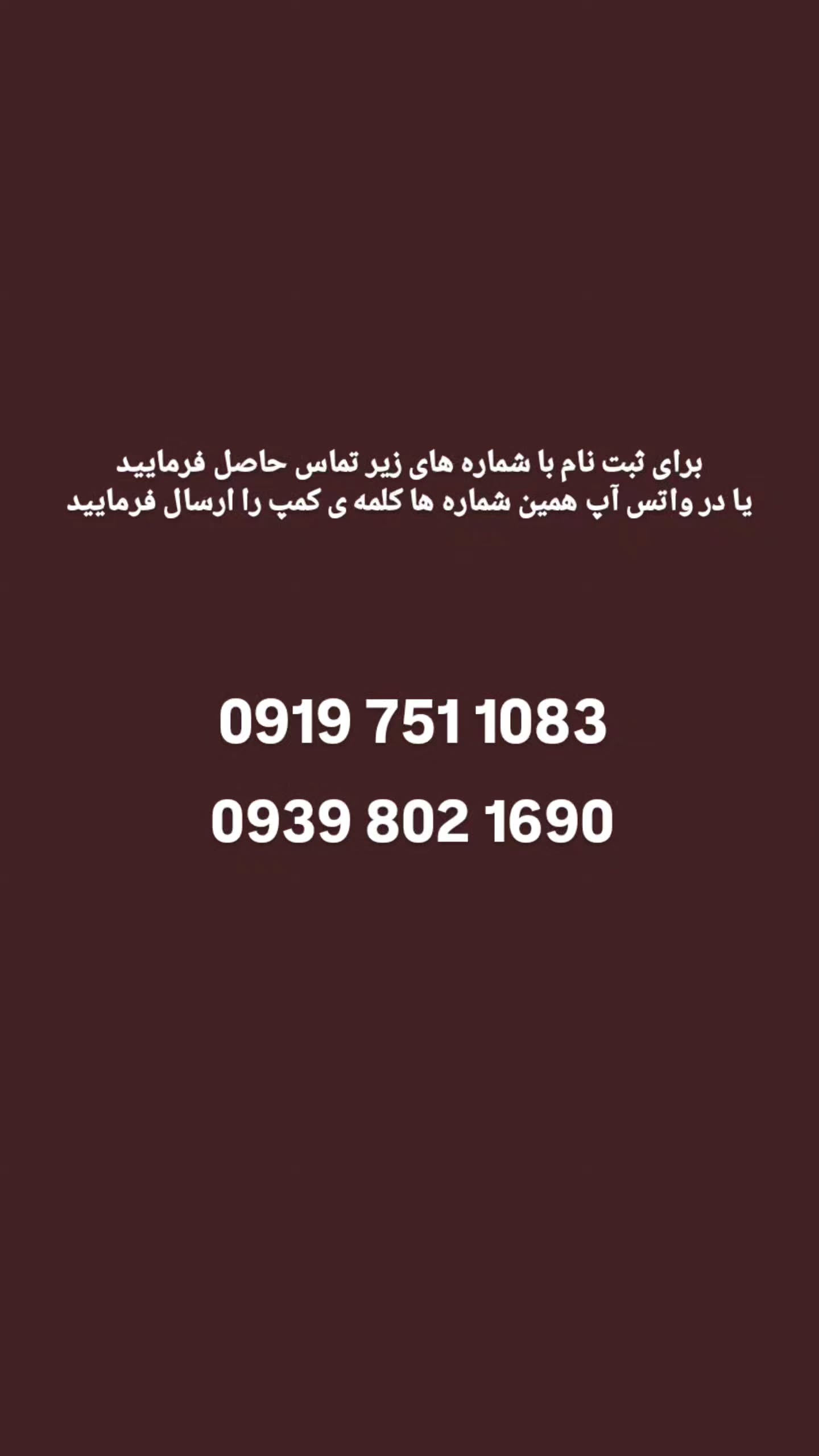  جدید ترین استوری اینستاگرام زهرا کیانی