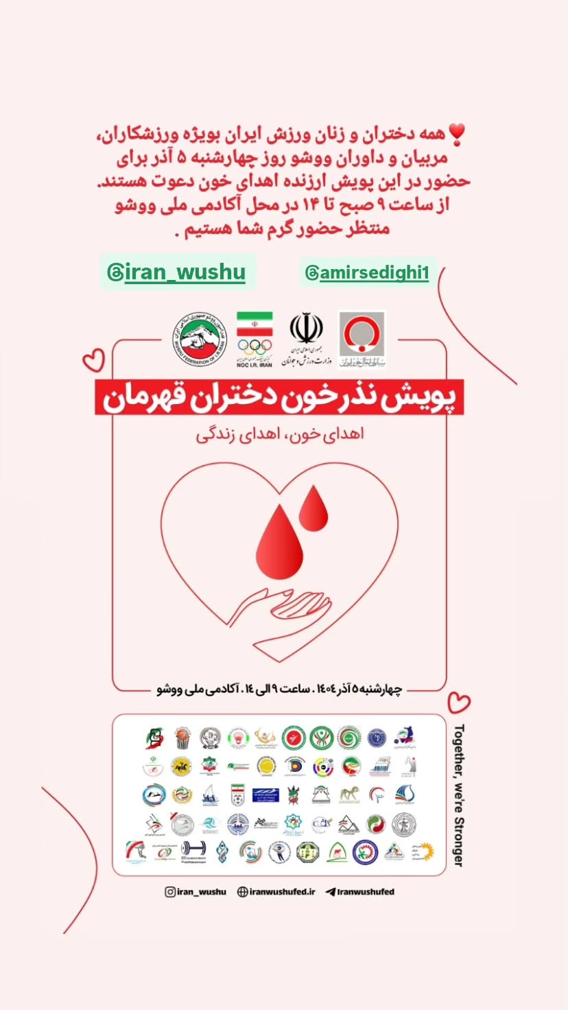  جدید ترین استوری اینستاگرام زهرا کیانی