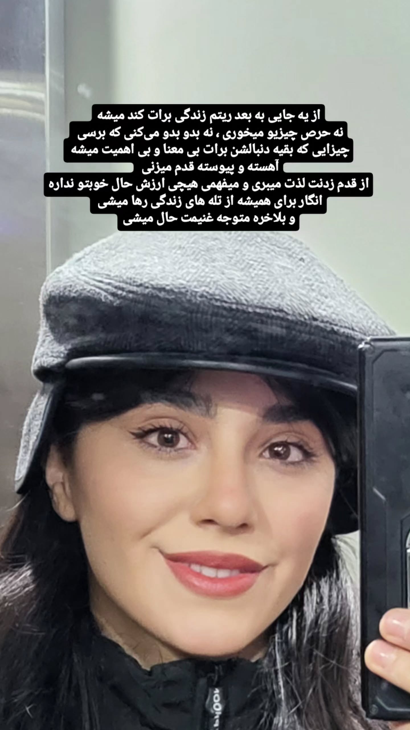  جدید ترین استوری اینستاگرام زهرا کیانی