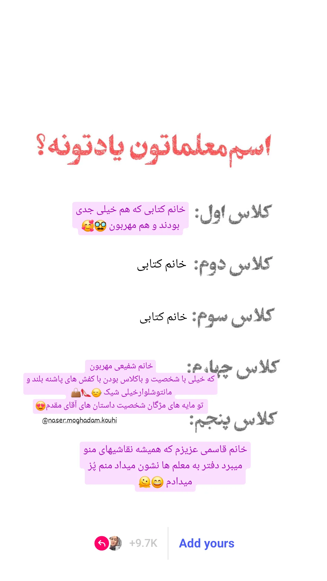 جدید ترین استوری اینستاگرام زهرا نبئی