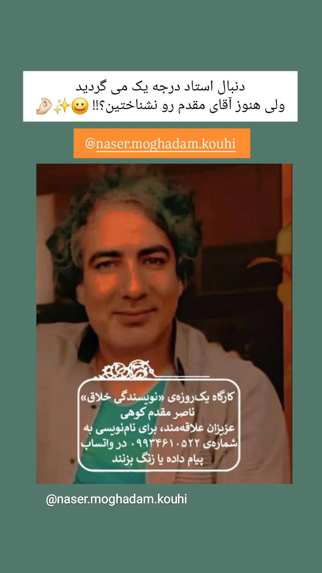  جدید ترین استوری اینستاگرام زهرا نبئی