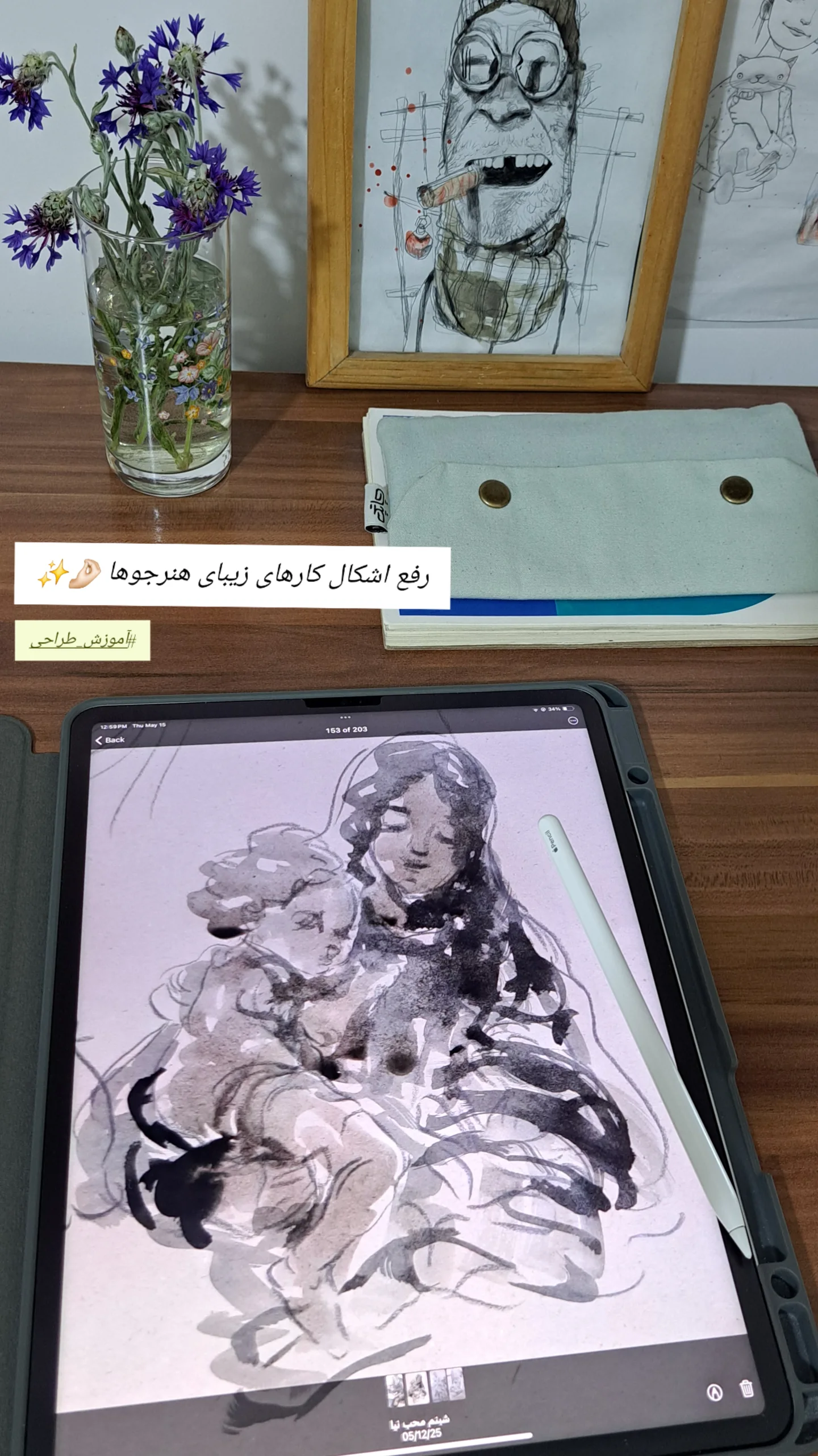  جدید ترین استوری اینستاگرام زهرا نبئی