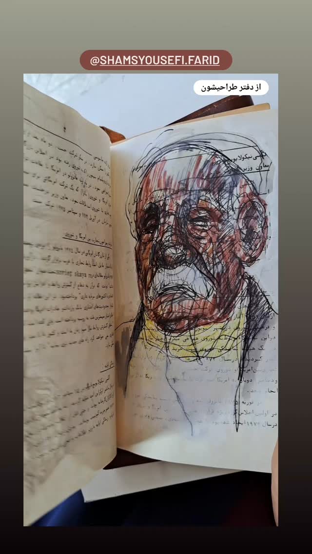  جدید ترین استوری اینستاگرام زهرا نبئی