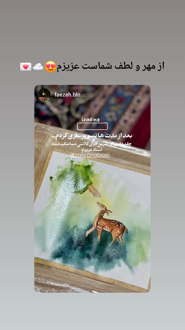  جدید ترین استوری اینستاگرام زهرا نبئی