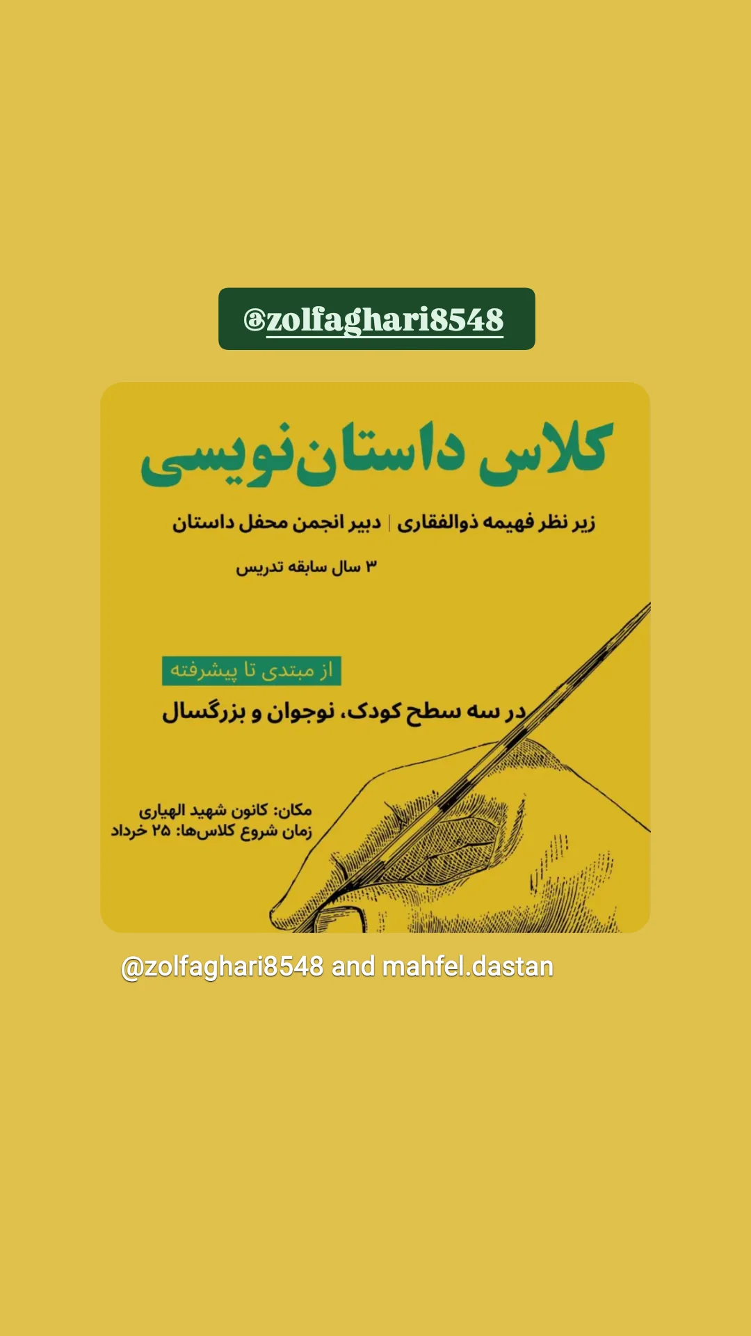  جدید ترین استوری اینستاگرام زهرا نبئی