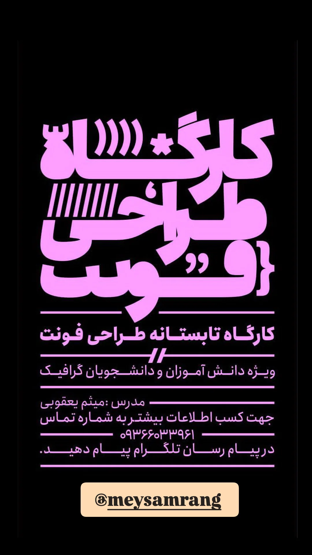  جدید ترین استوری اینستاگرام زهرا نبئی