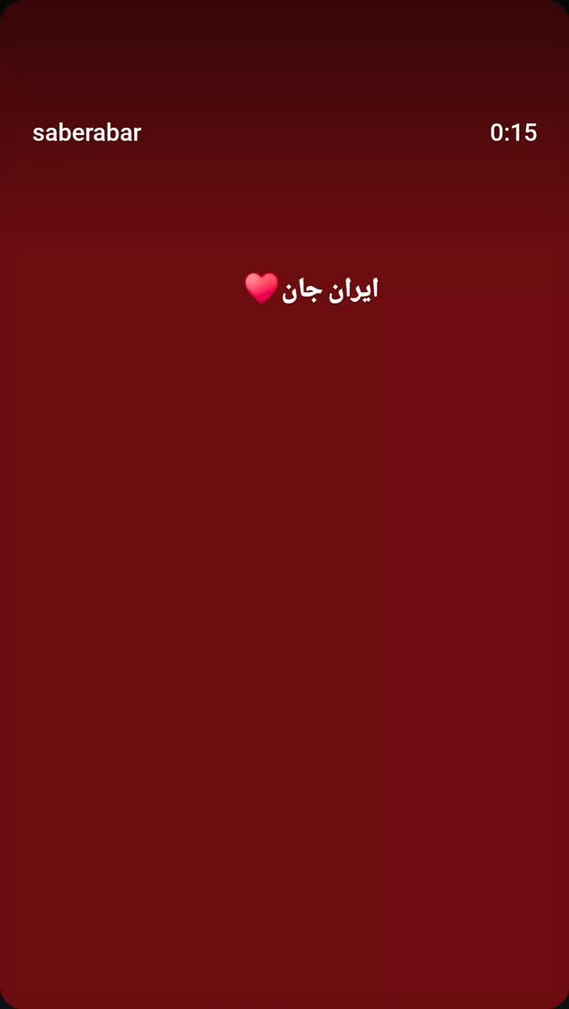  جدید ترین استوری اینستاگرام زهرا نبئی