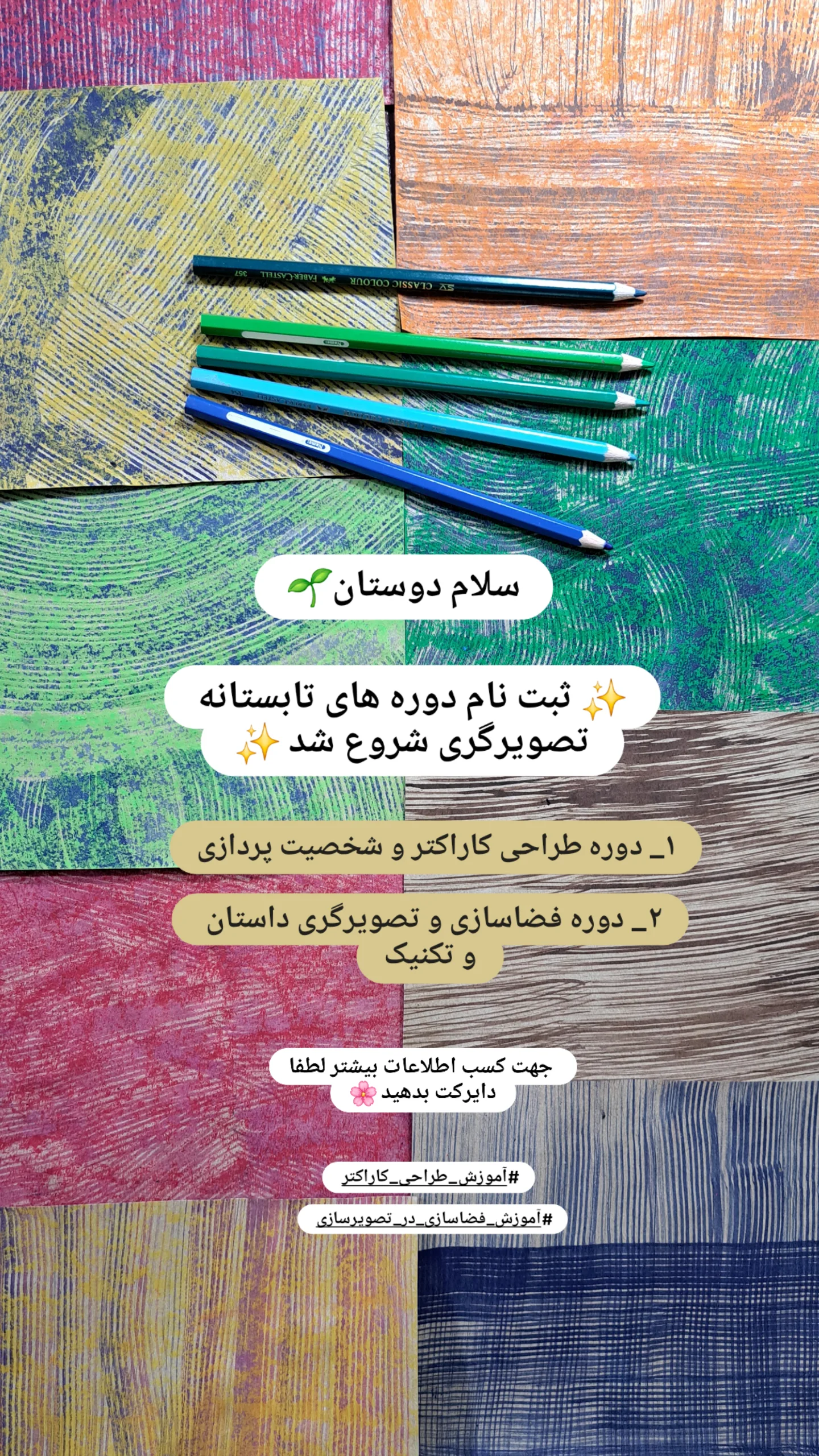  جدید ترین استوری اینستاگرام زهرا نبئی