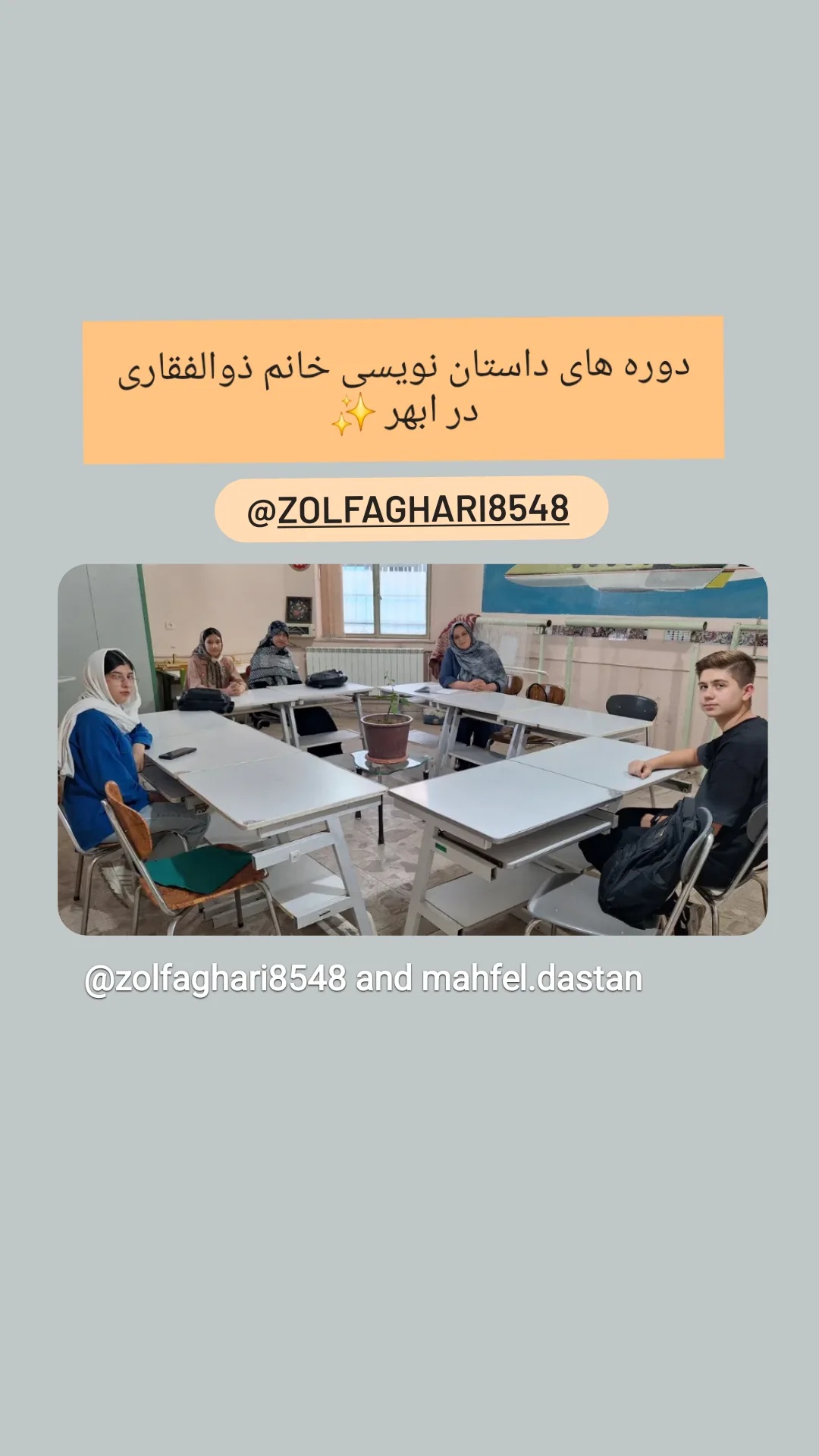  جدید ترین استوری اینستاگرام زهرا نبئی