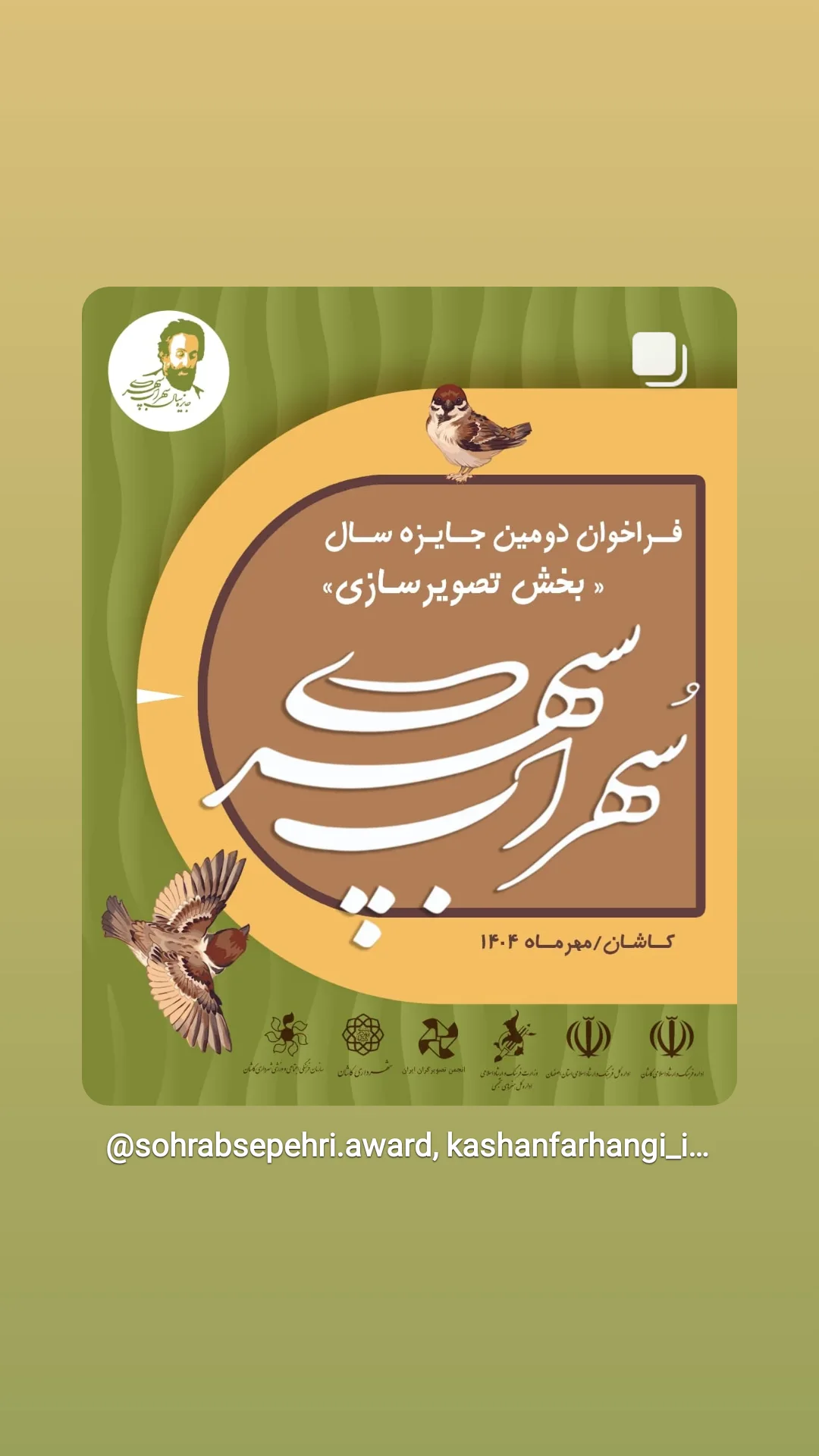  جدید ترین استوری اینستاگرام زهرا نبئی