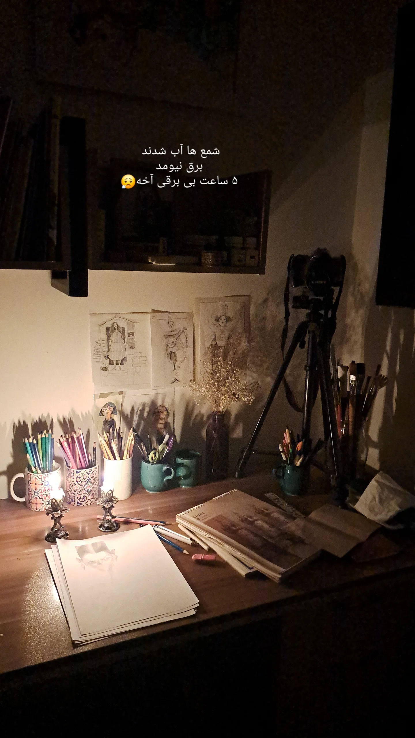  جدید ترین استوری اینستاگرام زهرا نبئی