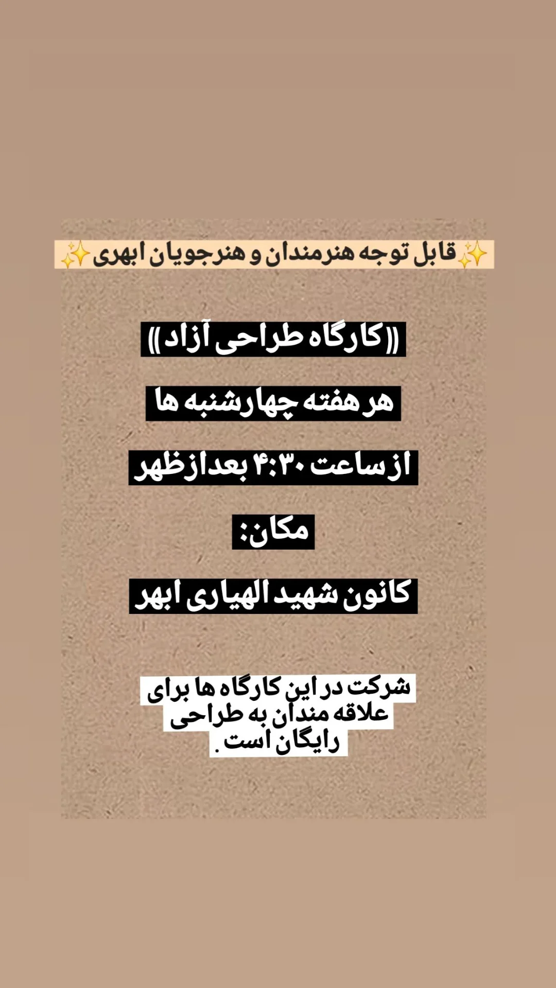  جدید ترین استوری اینستاگرام زهرا نبئی
