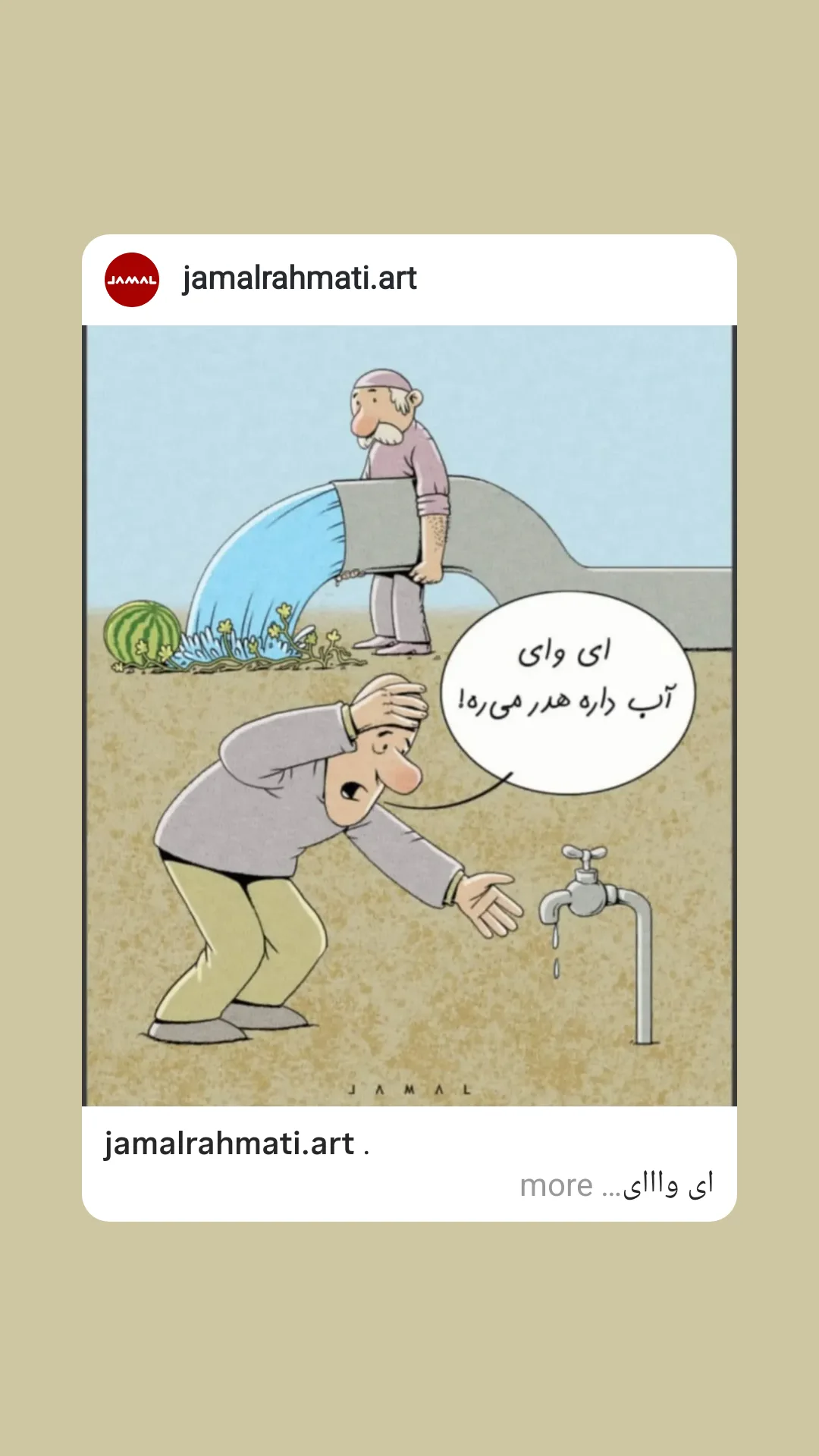  جدید ترین استوری اینستاگرام زهرا نبئی