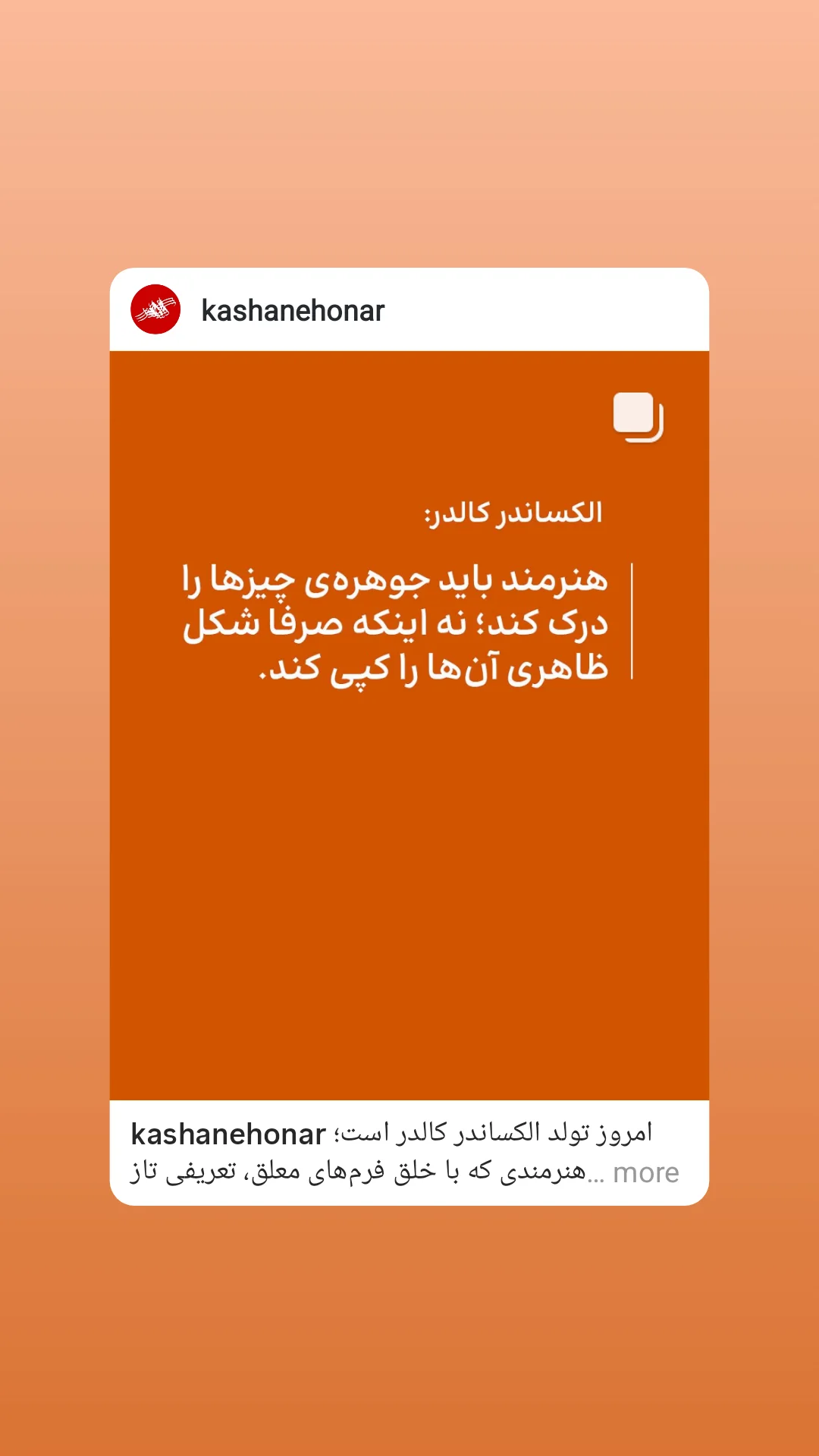  جدید ترین استوری اینستاگرام زهرا نبئی