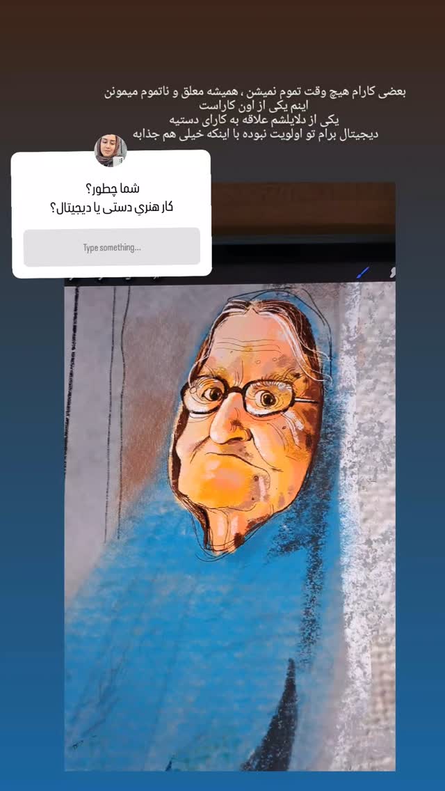  جدید ترین استوری اینستاگرام زهرا نبئی