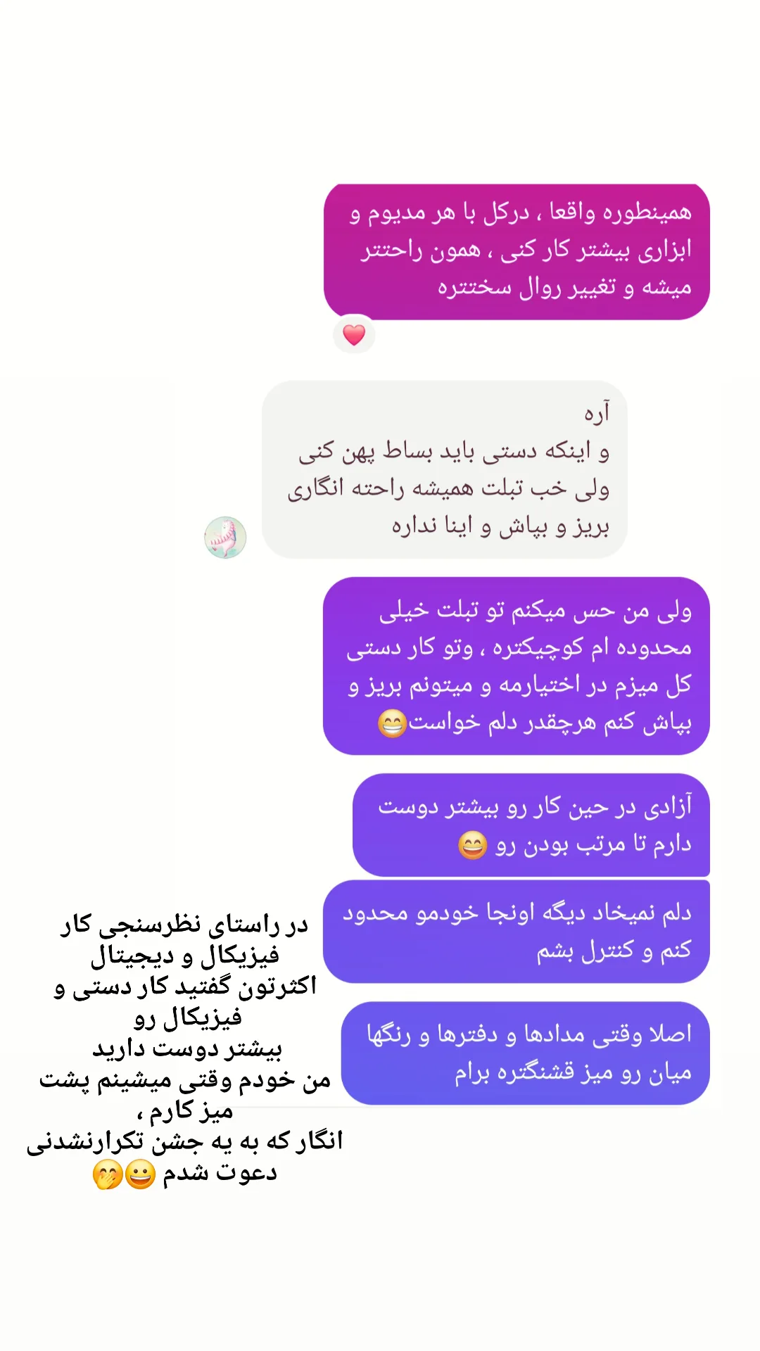  جدید ترین استوری اینستاگرام زهرا نبئی