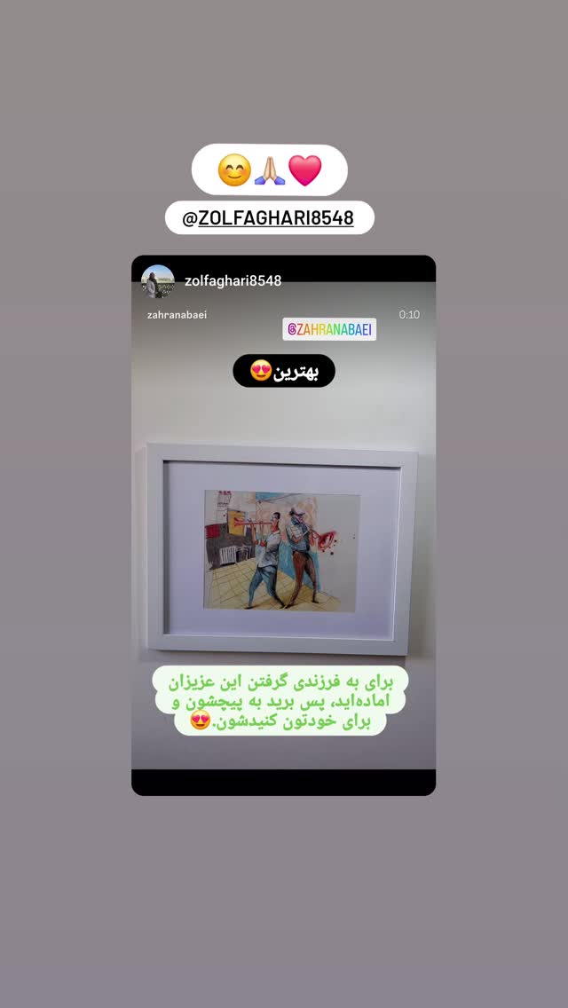  جدید ترین استوری اینستاگرام زهرا نبئی
