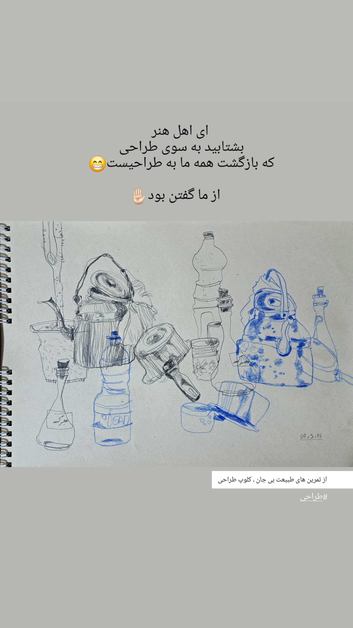  جدید ترین استوری اینستاگرام زهرا نبئی