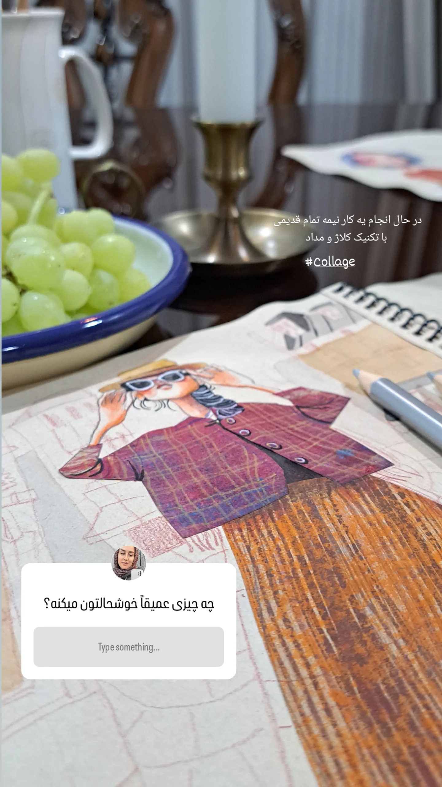  جدید ترین استوری اینستاگرام زهرا نبئی